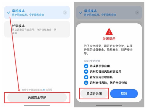 3733游戏盒[图8]