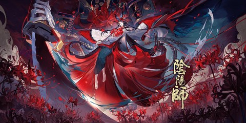 阴阳师彼岸花有什么用