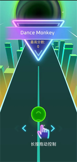 球球跑酷图1