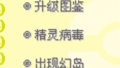 口袋妖怪之暗影归来[图1]