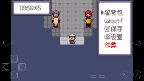 口袋妖怪之暗影归来图1