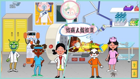 佩皮小镇医院生活[图1]