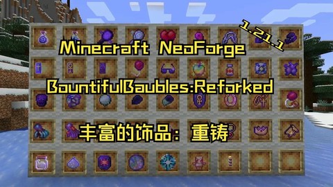 我的世界锁链套怎么做