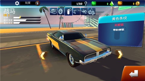 狂野飞车[图6]