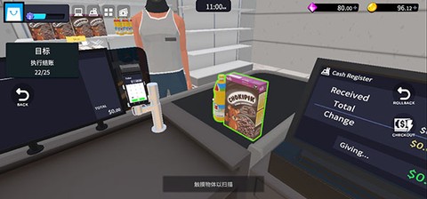 超市经理模拟器[图6]