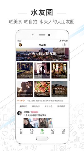水头在线[图1]