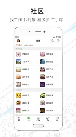 水头在线[图2]