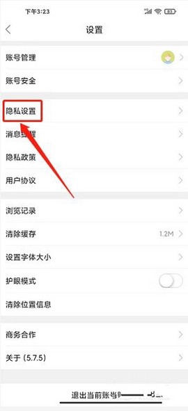 水头在线[图4]