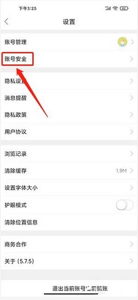 水头在线[图7]