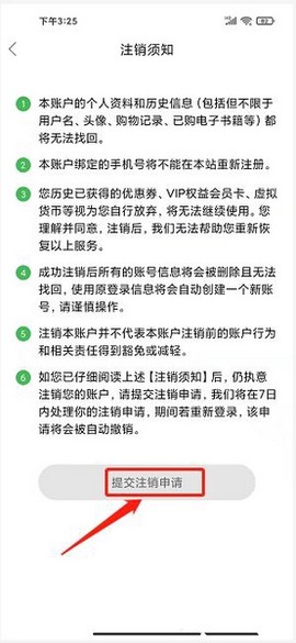水头在线[图9]