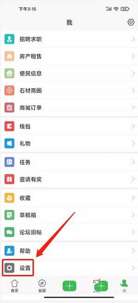 水头在线图3