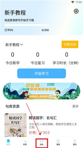 妙音国学[图1]