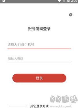 云上黄石[图1]