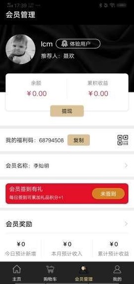 健泰优品图3