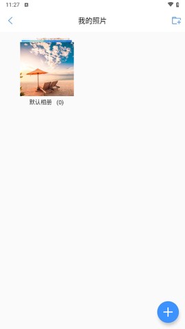 隐私相册助手图3