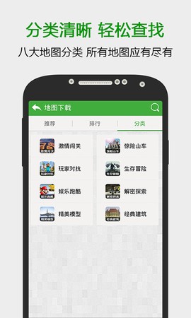 葫芦侠我的世界图1