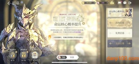 魅影再临[图1]
