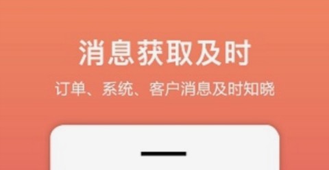租车帮·悟空图2