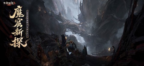 大话2口袋版图1