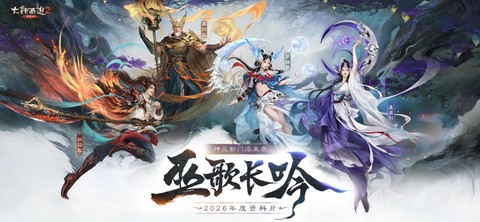 大话2口袋版图2