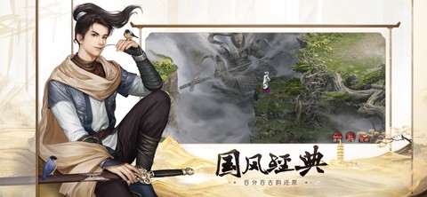大话2口袋版图3