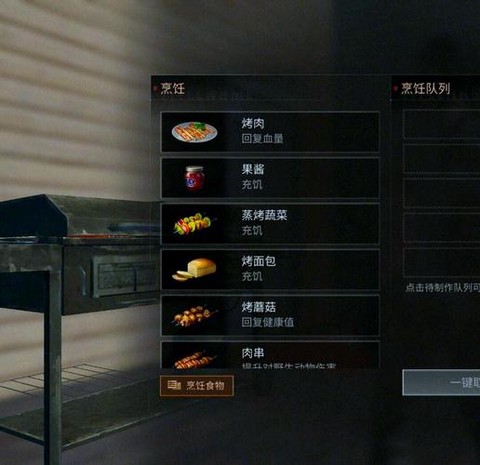 明日之后电脑版怎么