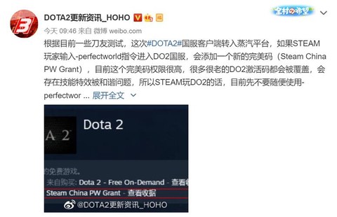 steamdota2怎么进国服