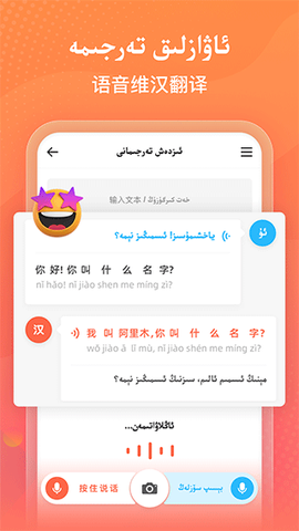 izdax输入法图3