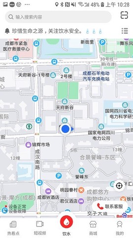 热看点[图1]