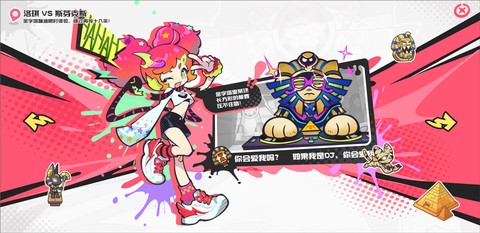 乱涂彩世界[图2]