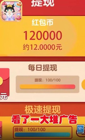 蛋糕女王图1
