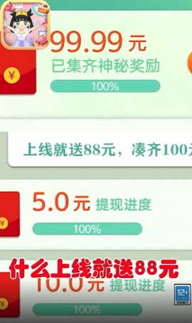 蛋糕女王图2