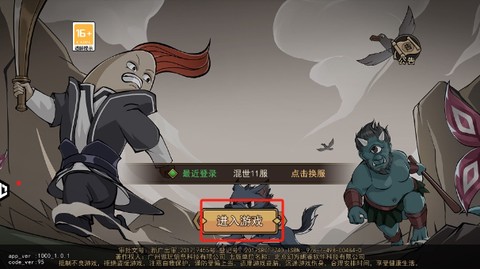 鸡哥传说[图1]