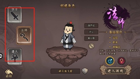 鸡哥传说[图2]
