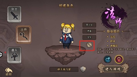鸡哥传说[图4]