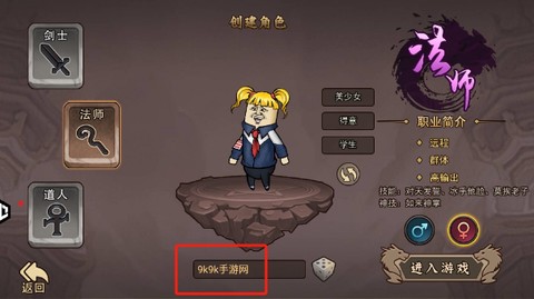鸡哥传说[图5]