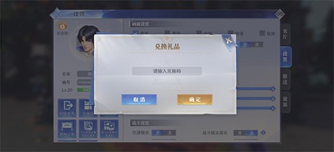 斗罗大陆魂师对决官服[图2]