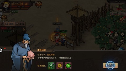 鸡哥传说[图7]