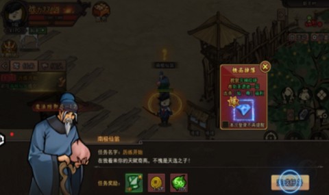 鸡哥传说[图8]
