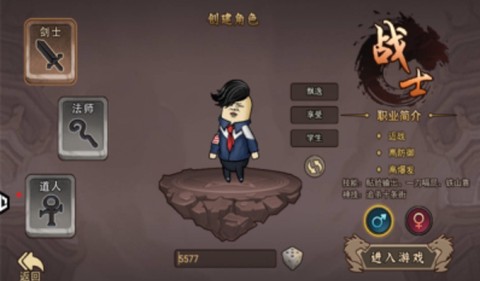 鸡哥传说[图10]