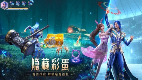 斗罗大陆魂师对决官服截图3