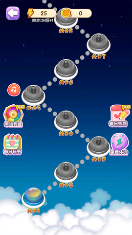 星糖消消乐截图2