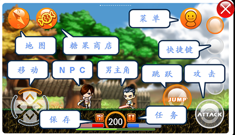 枫叶冒险岛[图4]
