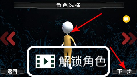 激斗橡皮人[图2]
