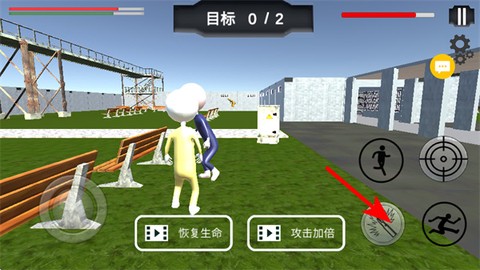 激斗橡皮人[图4]