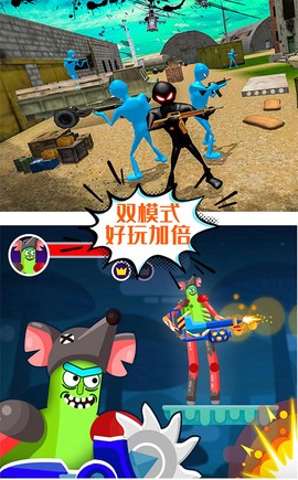 激斗橡皮人截图2