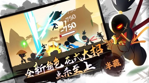 一掌超人截图1