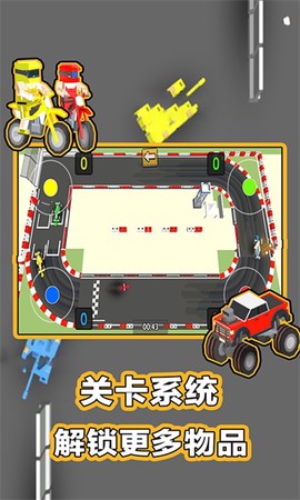 解压游戏合集版截图3
