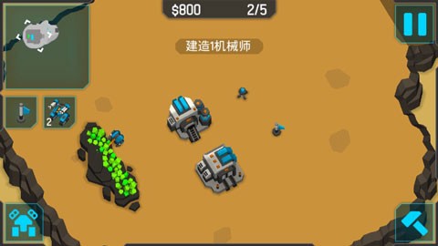 机械战争3截图3