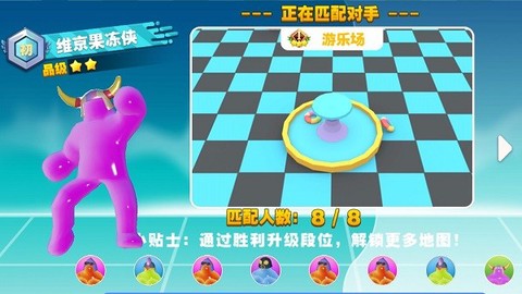 暴走果冻人[图3]